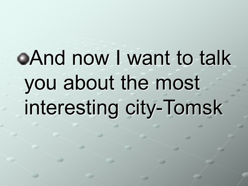And now I want to talk you about the most interesting city-Tomsk